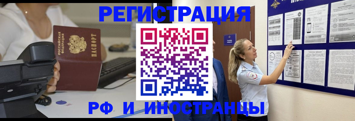 регистрация в Хилке