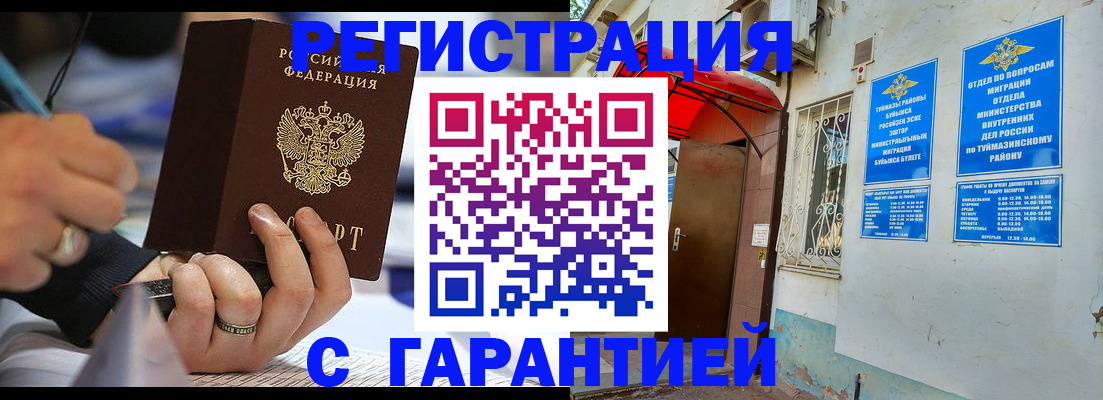 где прописаться в Хилке